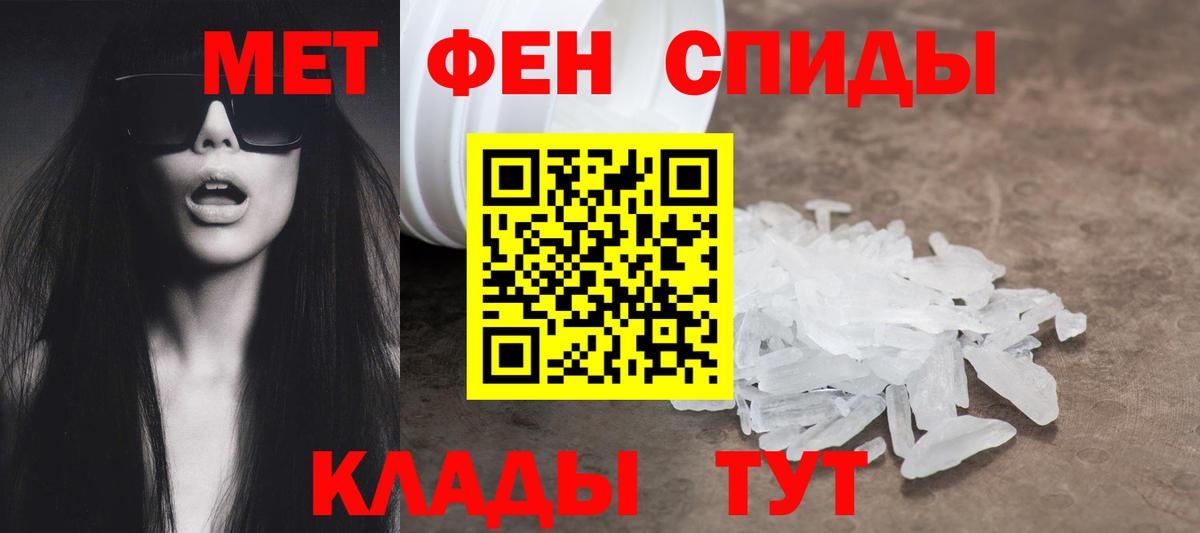 Amphetamine  АМФ 97%  Вход с VPN  Донской 
