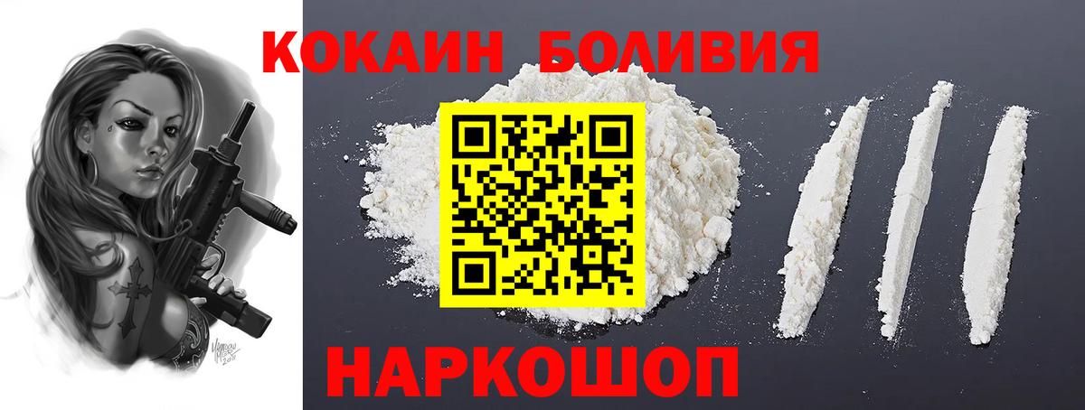 КОКАИН Fish Scale Донской