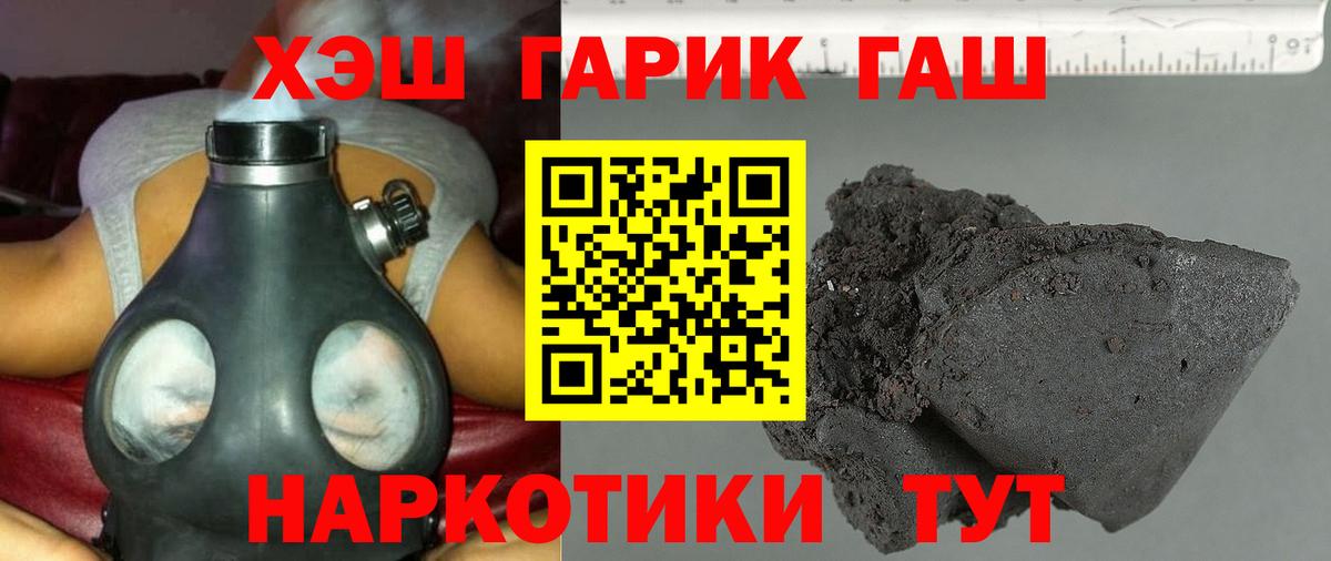 ГАШ Ice-O-Lator Донской