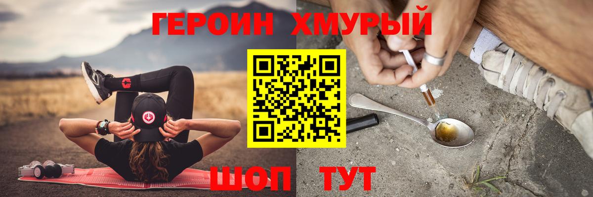 Донской  ГЕРОИН афганец  Вход с VPN 