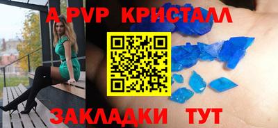не бодяженный Краснокаменск