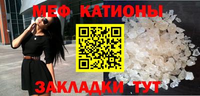 мефедрон VHQ Краснодар