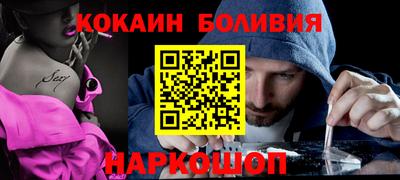 мефедрон VHQ Краснодар