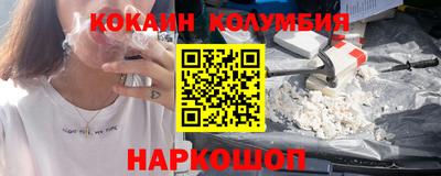 трава Краснознаменск