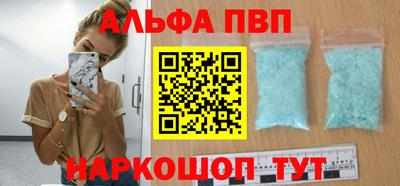 мефедрон VHQ Краснодар