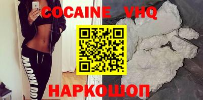 трава Краснознаменск