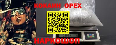 трава Краснознаменск