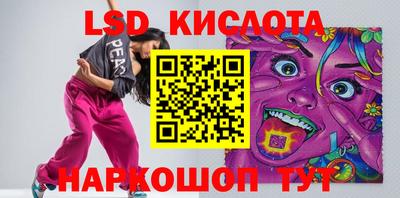 мефедрон VHQ Краснодар