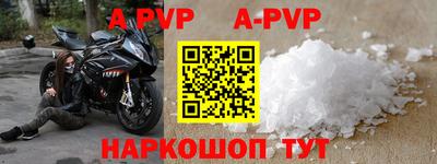 мефедрон VHQ Краснодар