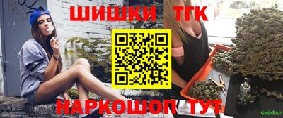 трава Краснознаменск