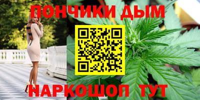 мефедрон VHQ Краснодар