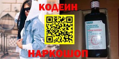 не бодяженный Краснокаменск