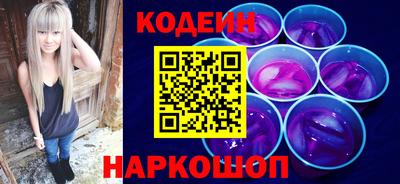 трава Краснознаменск