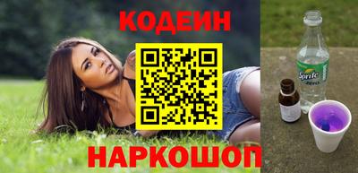 мефедрон VHQ Краснодар