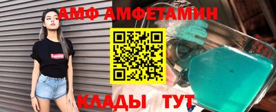 трава Краснознаменск