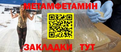 не бодяженный Краснокаменск