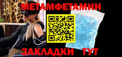 мефедрон VHQ Краснодар