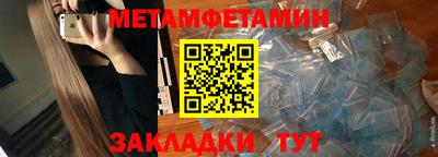 мефедрон VHQ Краснодар