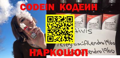не бодяженный Краснокаменск