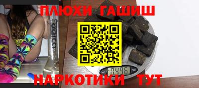 мефедрон VHQ Краснодар