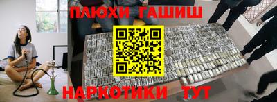 мефедрон VHQ Краснодар