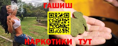 мефедрон VHQ Краснодар
