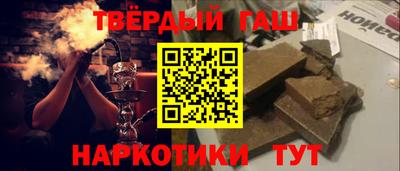 мефедрон VHQ Краснодар