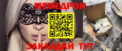не бодяженный Краснокаменск