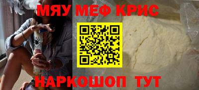 трава Краснознаменск