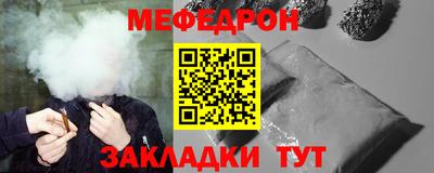 трава Краснознаменск