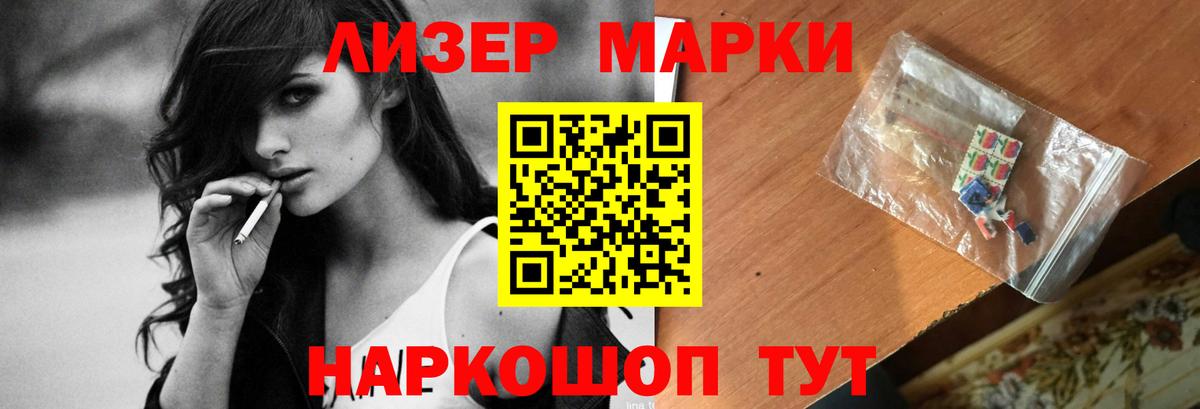LSD-25 экстази кислота Донской