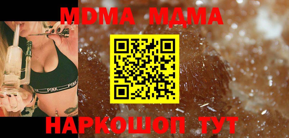 МДМА VHQ Донской
