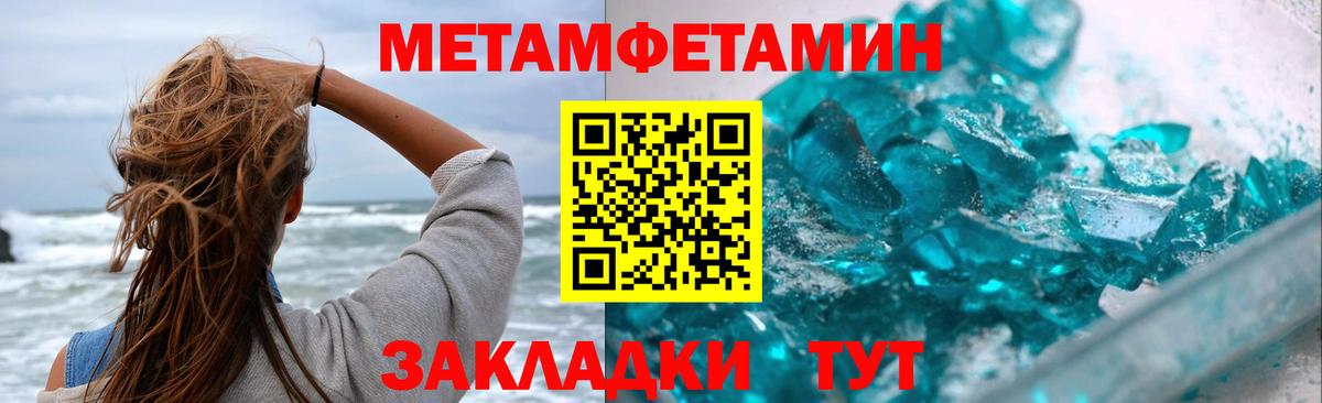 Метамфетамин Methamphetamine  Вход с VPN  Метамфетамин Methamphetamine  Донской 