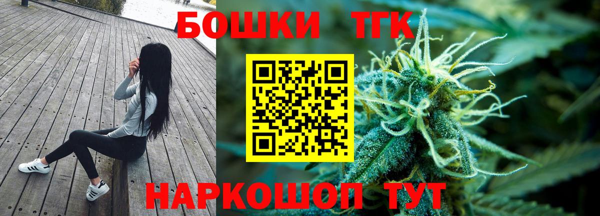 Донской  Марихуана Bruce Banner  Бошки марихуана SATIVA & INDICA  Вход с VPN  Каннабис индика  Конопля план 